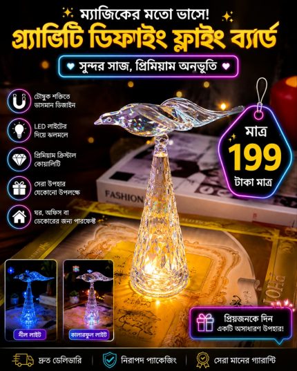 Crystal Floating Bird LED Lamp