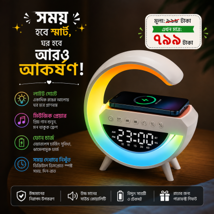 Smart Alarm Clock & Bluetooth Speaker